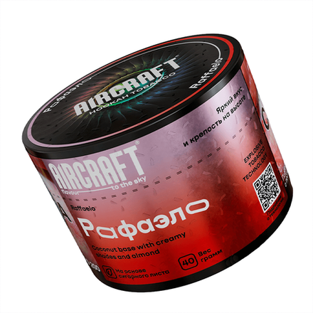 Табак для кальяна Aircraft - Rafaello (Рафаэлло) 40 гр.