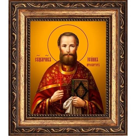 Иоанн Могилевский священномученик. Икона на холсте.