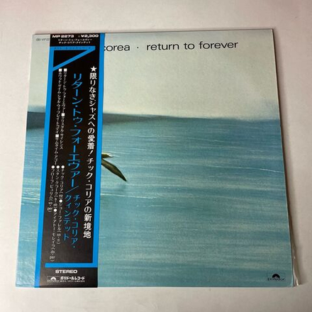 Винтажная виниловая пластинка LP Chick Corea Return To Forever (Япония 1972) (Оби)