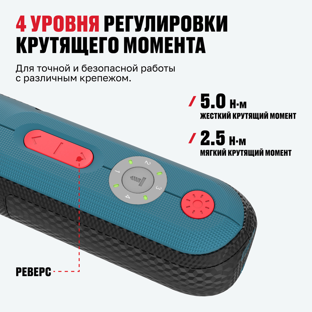 Аккумуляторная отвертка прямая ALTECO CSD 4V T