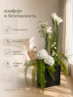 Напольная композиция из искусственных растений и цветов