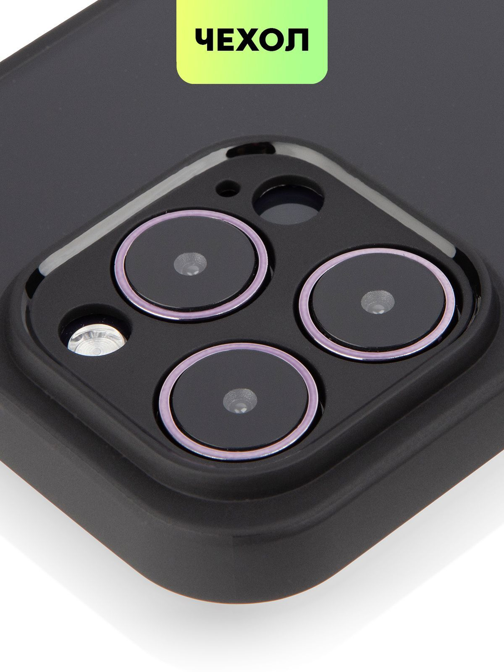 Чехол BROSCORP для Apple iPhone 14 Pro (арт.IP14PRO-PP-PRO-BLACK )