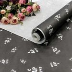 Упаковочная бумага, Крафт 50гр (0,7*10 м) С Днем Рождения (юмор), Черный, 1 шт.