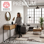 Туалетный столик 63х35х80, G+K, консоль, журнальный столик, консольный в стиле лофт, для маникюра, массив дикого дуба, Makosa