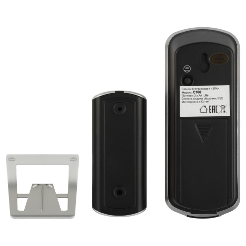 Звонок дверной ЭРА C108 беспроводной серебристо-чёрный 6 мелодий | Электрозвонки беспроводные