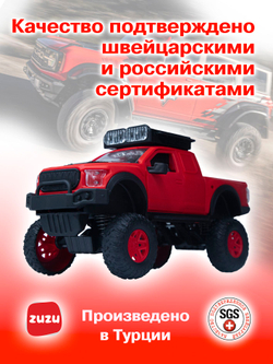 Машинка Внедорожник красный - игрушечные машинки для мальчиков с раннего возраста для экстремальных игр.