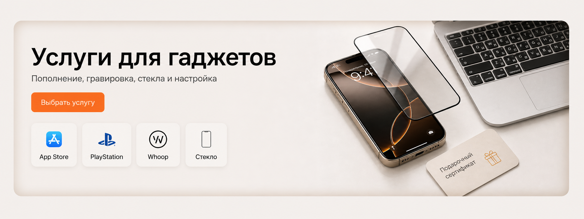 Слайдер Блок 11