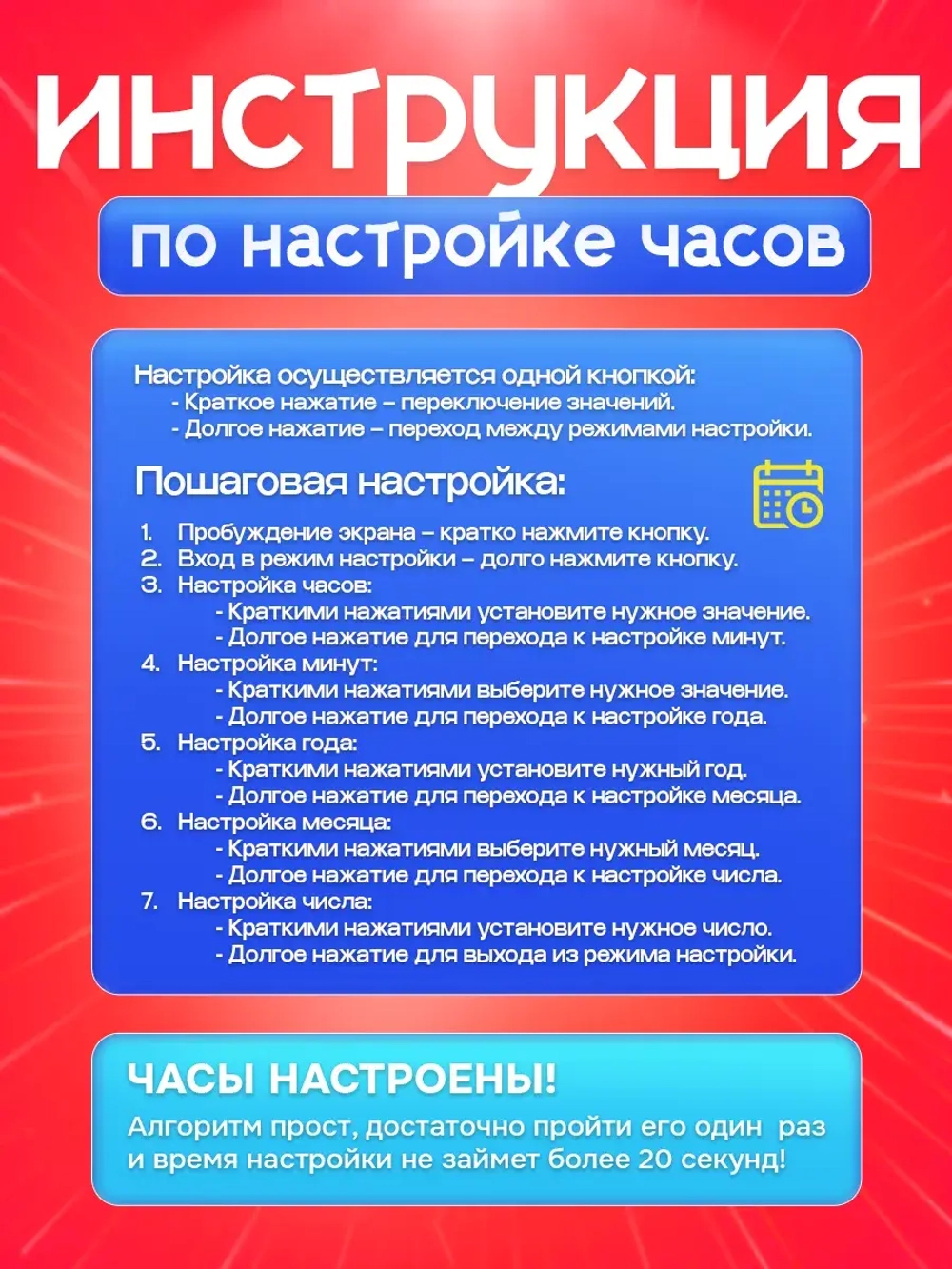 Часы наручные