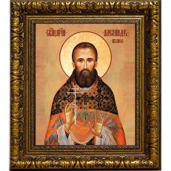 Александр Аксенов священномученик. Икона на холсте.