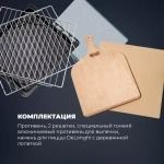 DeLonghi Электрический духовой шкаф CM 9L AN PPP RUS
