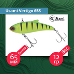 Воблер для рыбалки Usami Vertigo