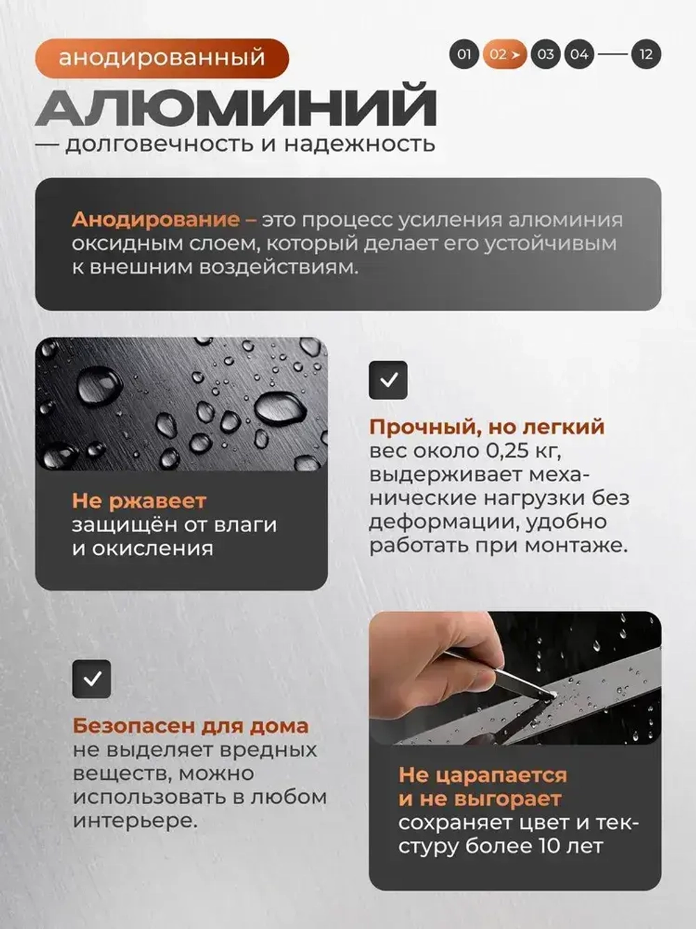 Алюминиевая полоса, 20 х 1,5 мм, черный/матовый, длина 2.7 м