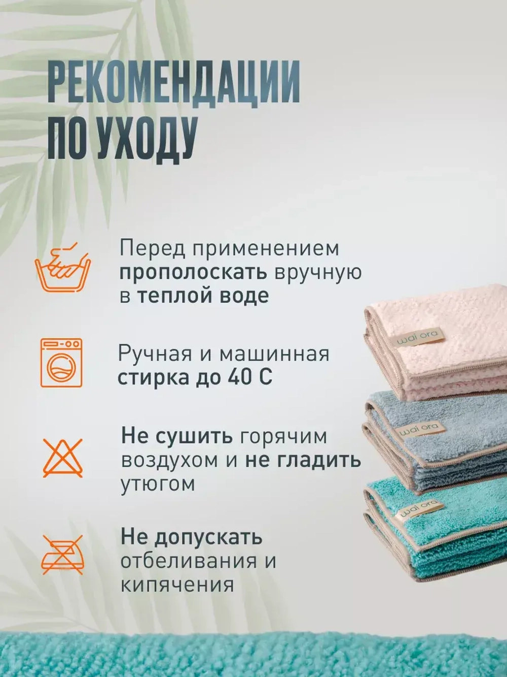 Салфетки для уборки из микрофибры тряпки впитывающие 30х30