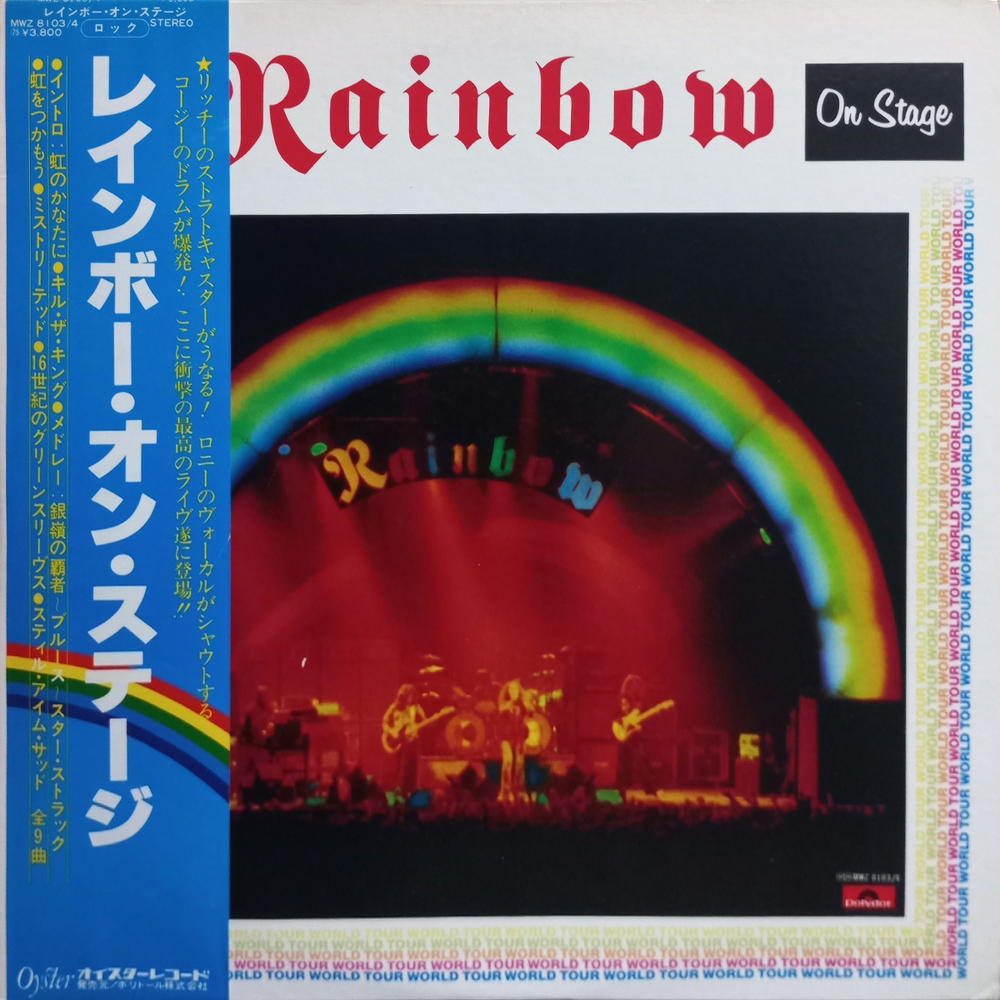 Rainbow / On Stage (2LP)