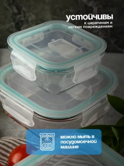 Контейнеры для еды стеклянные, 320 мл 2 шт, 500 мл 1 шт