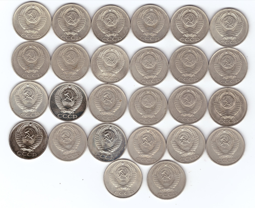 Набор 26 монет номиналом 50 копеек 1961,1964-1966,1968,1969,1972-1974,1976-1991м и л XF