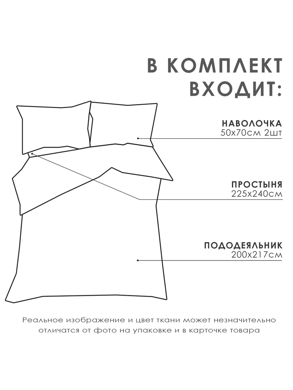 Постельное белье евро комплект сатин