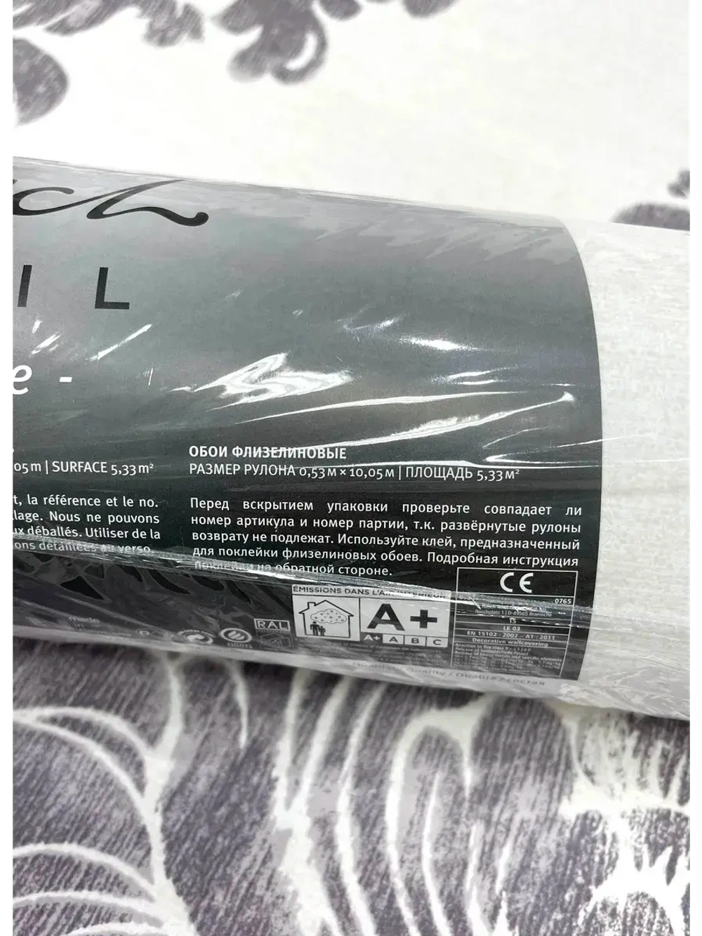 Обои чистый флизелин 225333 Comtesse Textil Германия