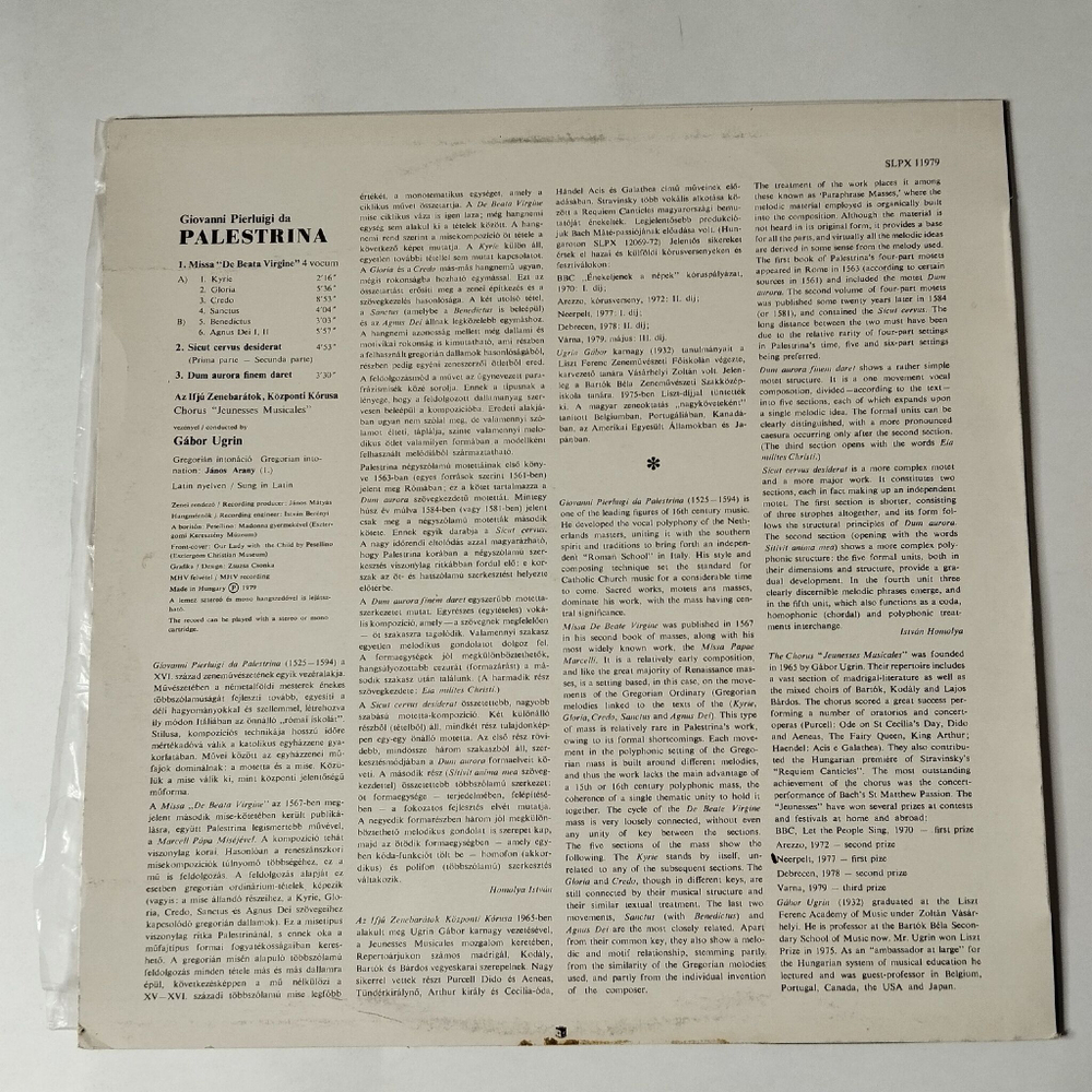 Винтажная виниловая пластинка LP Palestrina Палестрина, Gabor Ugrin, Missa De Beata Vergine, Sicut Cervus, Dum Aurora (Венгрия 1979)