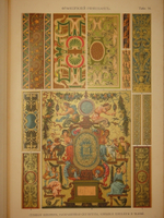 "Орнамент всех времён и стилей". Н.Ф.Лоренц. 1898г.