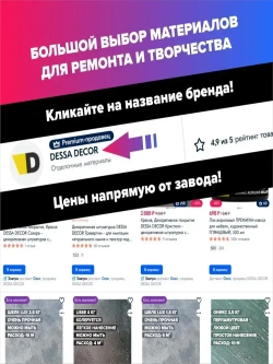 Акриловый лак для жидких обоев, мебели, дерева, декоративной штукатурки, прозрачный, без запаха, бесцветный