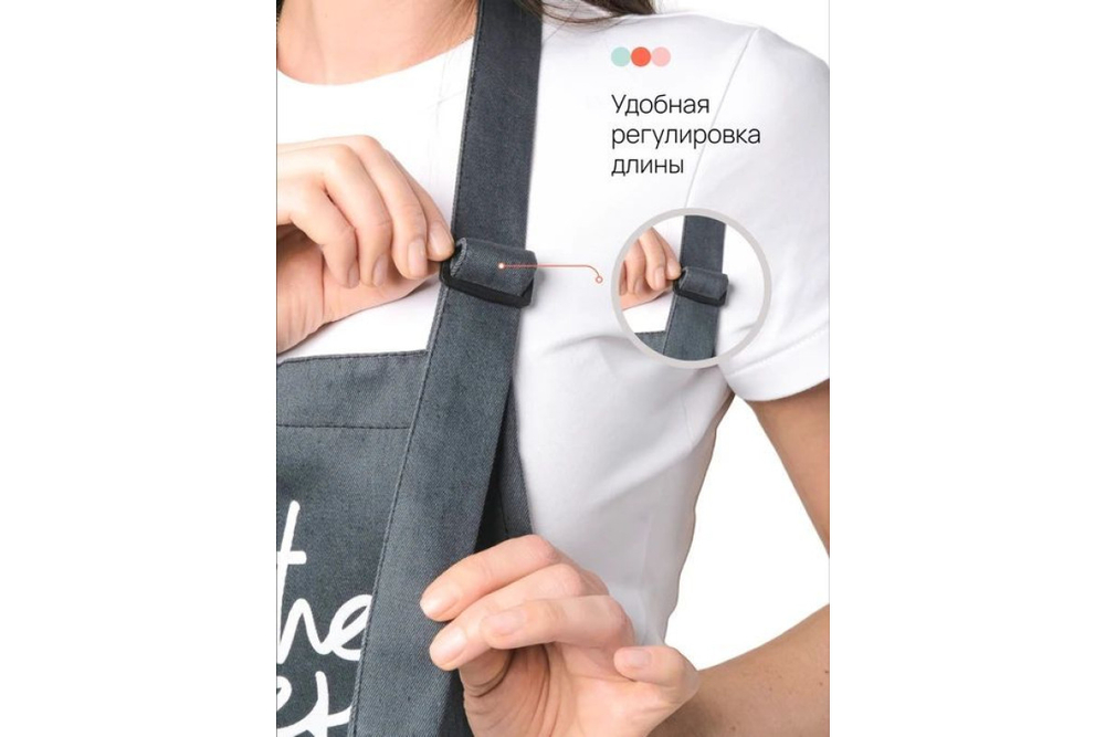 Фартук кухонный Home One саржа темно-серый