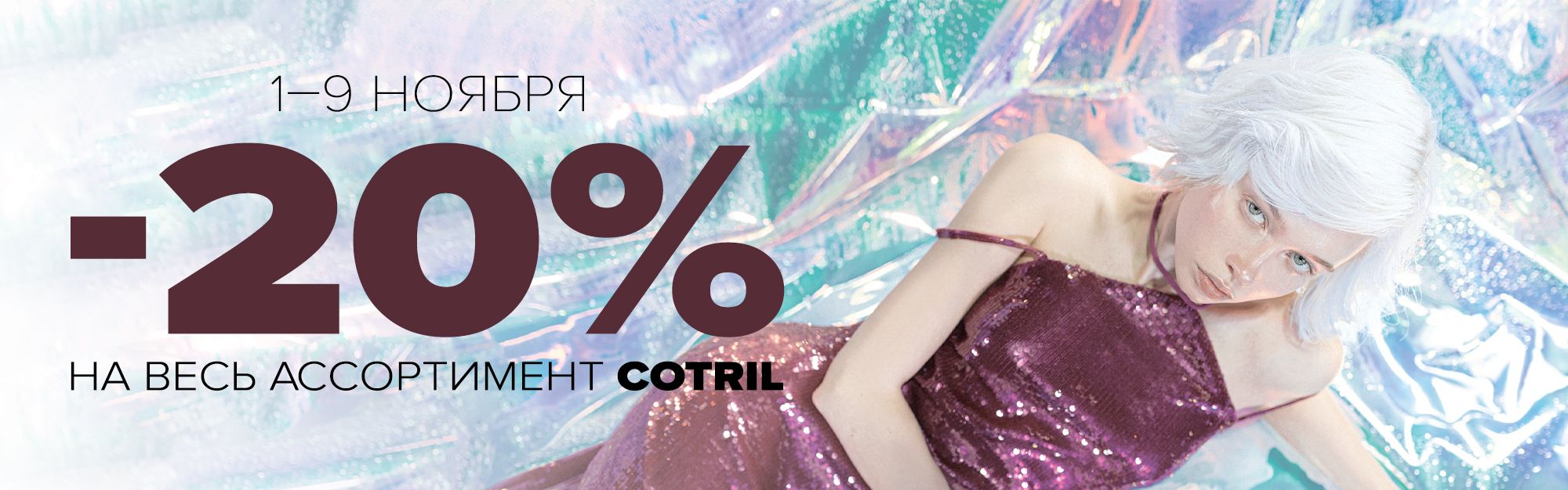 Слайды Блок 75