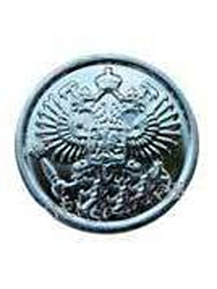 Пуговица малая орел металл серебро с кантом