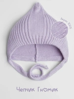 Чепчик для девочки вязаный на завязках на осень