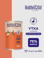 Консервы Buddy&Sol PREMIUM ADULT для собак всех пород телятина утка цукини 410 г