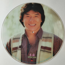 Винтажная виниловая пластинка LP Jackie Jacky Chan Джеки Чан Picture Disc (Japan 1984) (Obi) Maxi Single 45 RPM