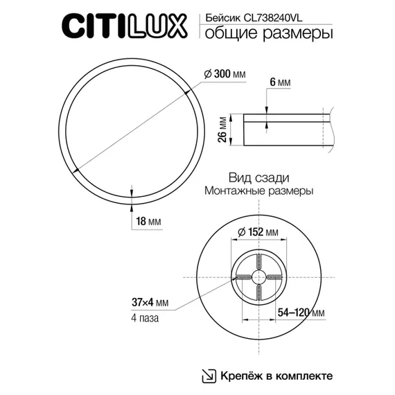 CL738240VL Бейсик Лайн Белый Св-к Накл. LED 30W*Мульти