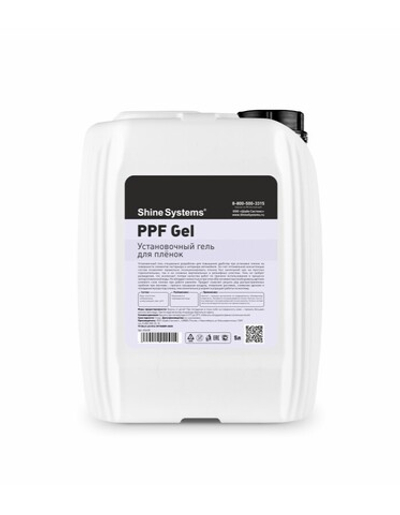 Shine Systems PPF Gel - установочный гель, 5 л