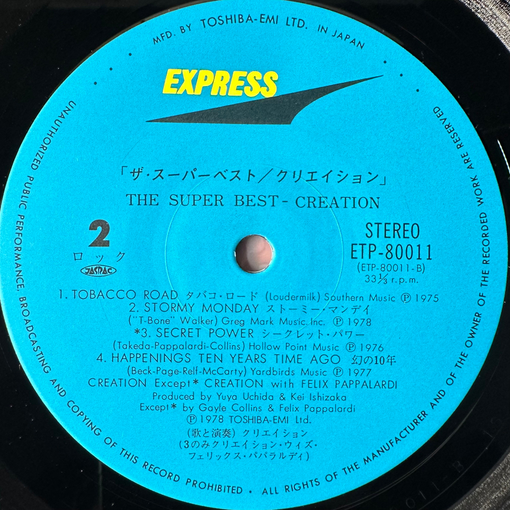 Creation – The Super Best (Япония 1978г.)