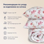 Комплект BuyFlora Flowers