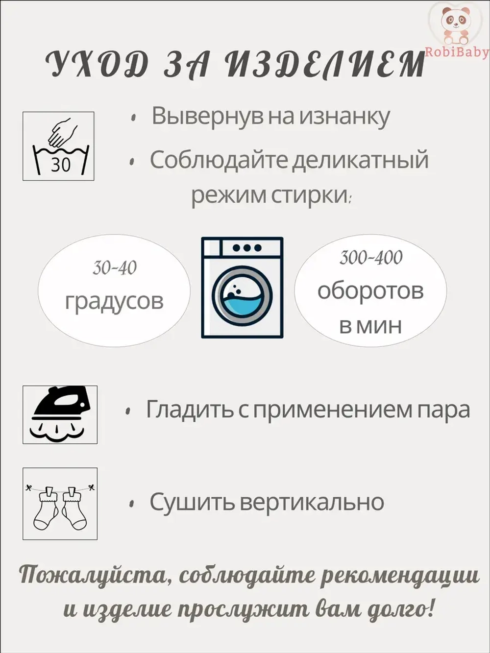 Колготки детские в рубчик с цветком