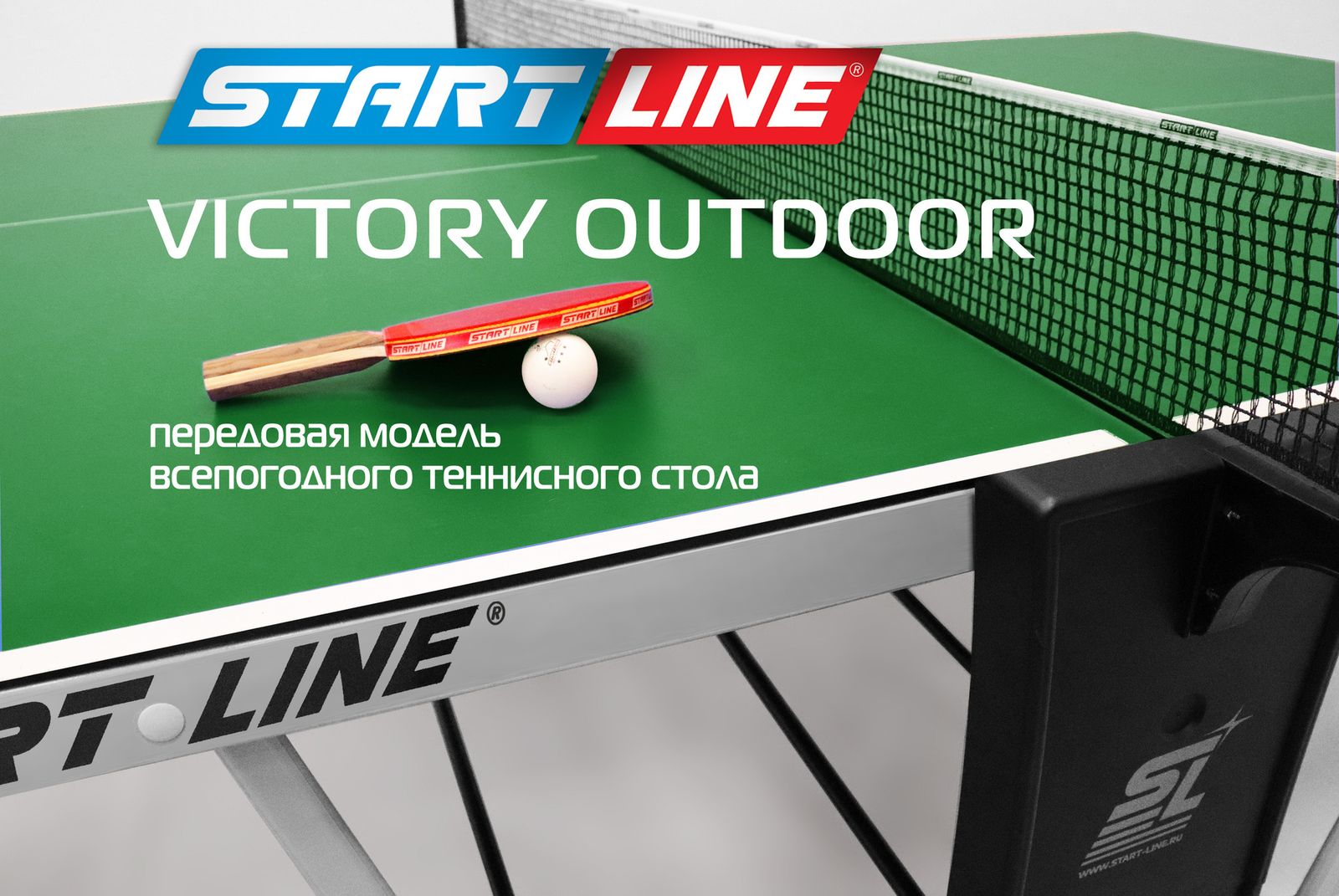 Стол теннисный VICTORY 6 Всепогодный Зелёный фото №2