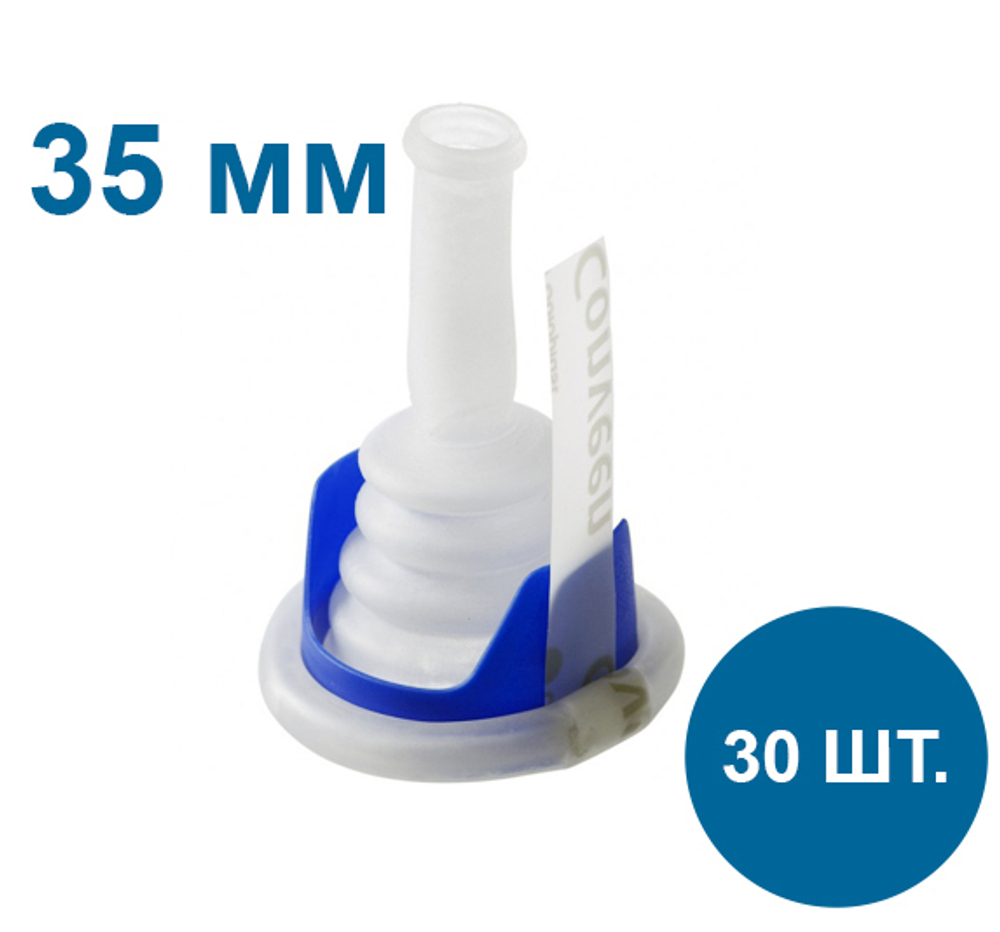 Уропрезерватив самоклеящийся Coloplast Conveen Security+ 5235  диаметр 35 мм