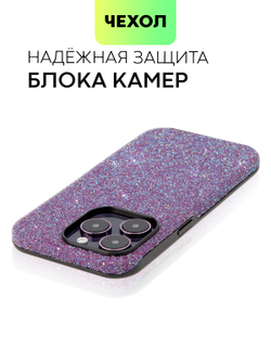 Чехол BROSCORP для Apple iPhone 14 Pro (арт. IP14PRO-CRYSTAL-PURPLE)