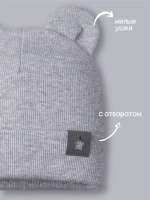 Шапка детская с ушками на осень