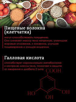 Комплекс для похудения Innity Genbi Laboratorie c экстрактом граната, для снижения веса, уменьшение массы тела, 40 табл.