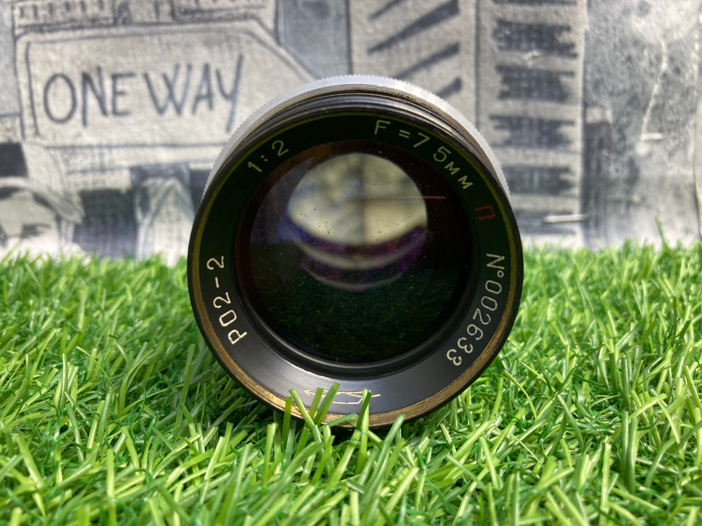 Ро2-2М 2/75mm Покупка/Продажа
