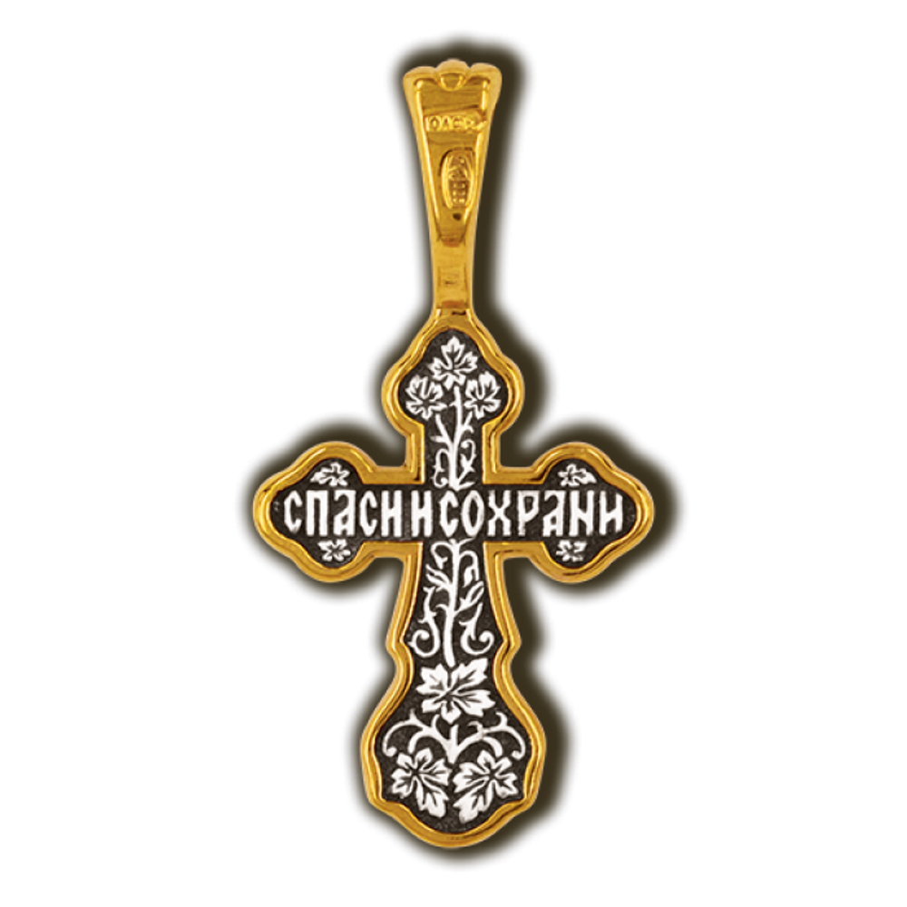 Крестик серебряный с золочением.