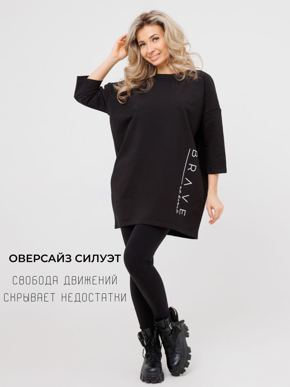 Платье из футера оверсайз