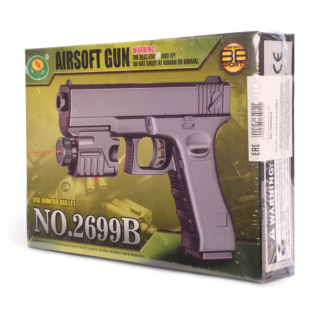 Пистолет пн. 21см, коробка P2699B-1