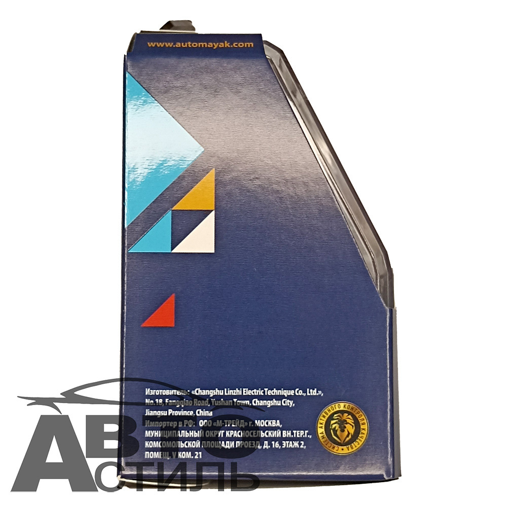 Автолампа H3 12V 55W Маяк  +130%  Active Cristal  72320AC+130  (к-т)