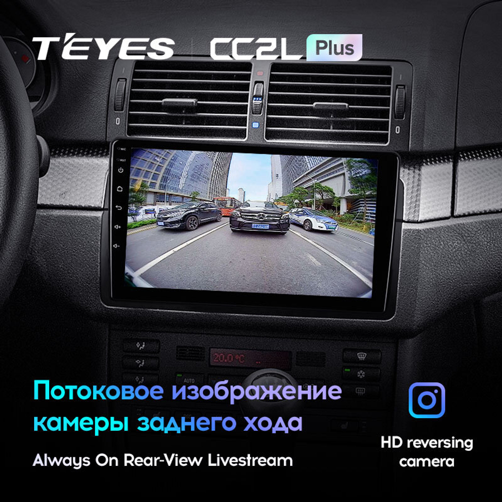 Teyes CC2L Plus 9"для BMW 3-Series E46 1998-2006