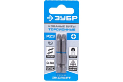 Биты "ЭКСПЕРТ" 2 шт. (50 мм; PZ3) Зубр 26013-3-50-2