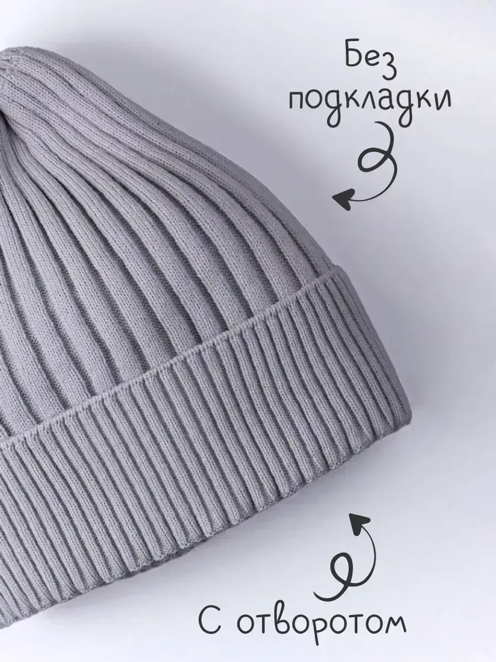 Шапка для девочки осенняя вязаная