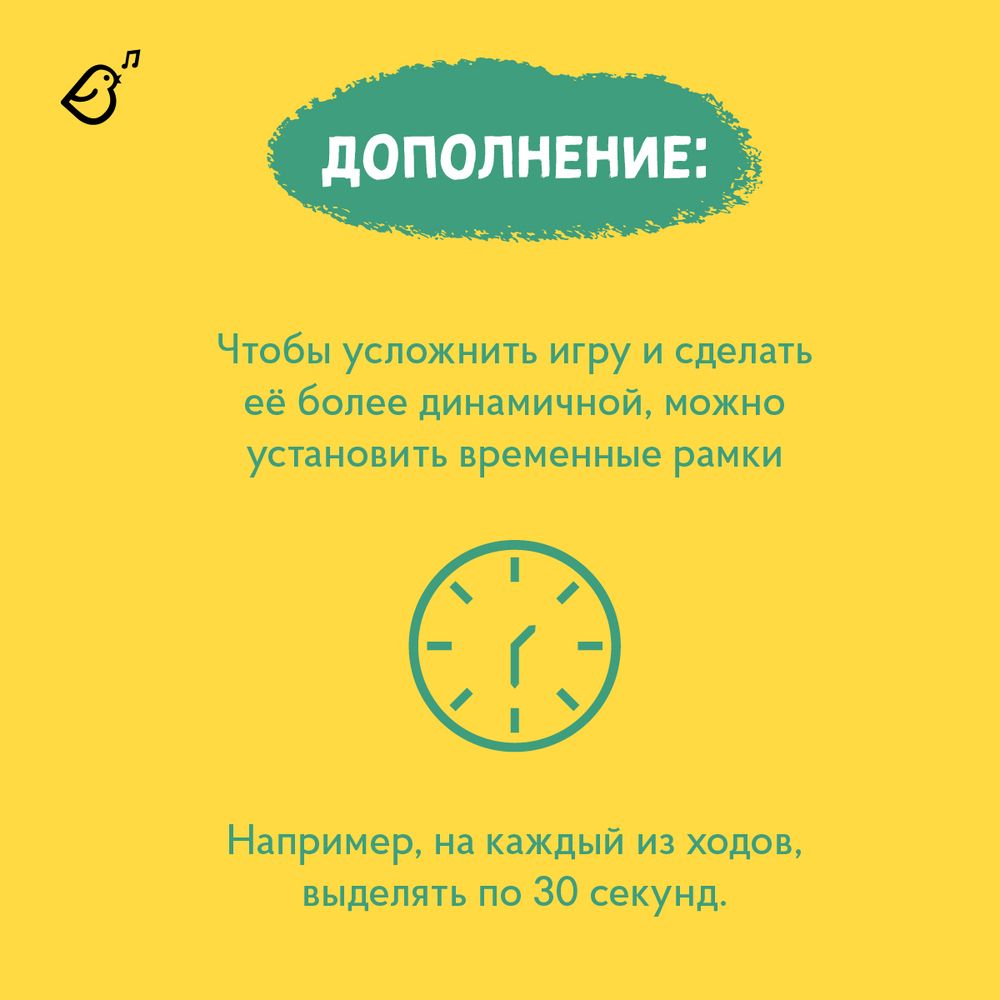 Игра «Кто я? Сеньор Помидор!»